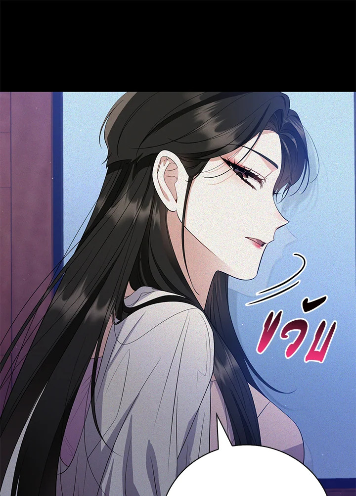 Destiny ตอนที่ 1 266 madoo-manga.com