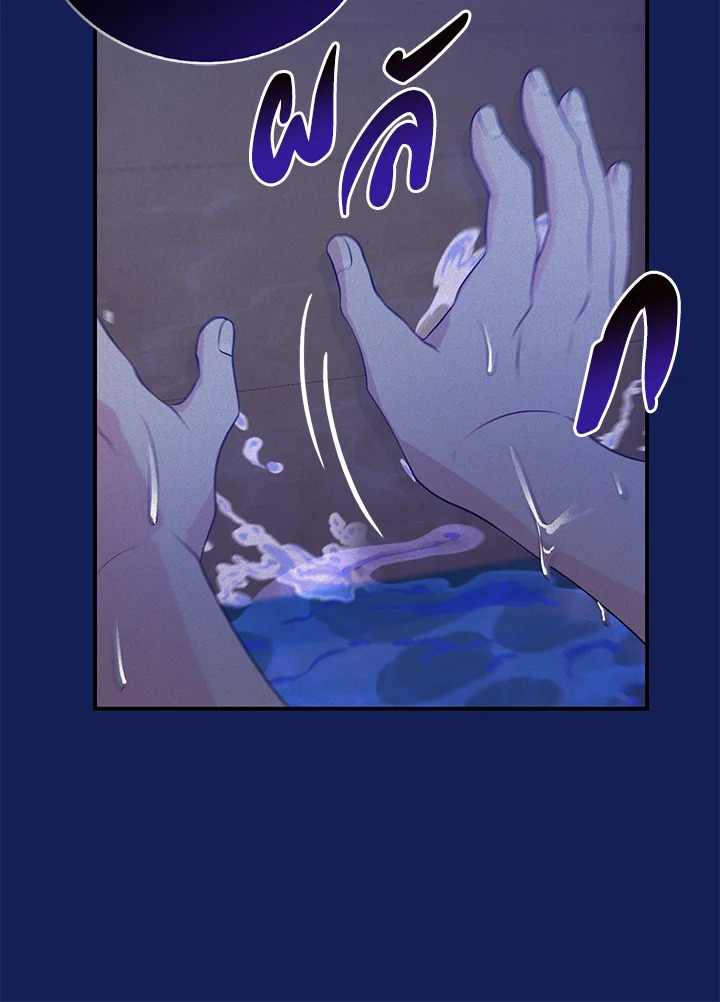 Destiny ตอนที่ 1 271 madoo-manga.com
