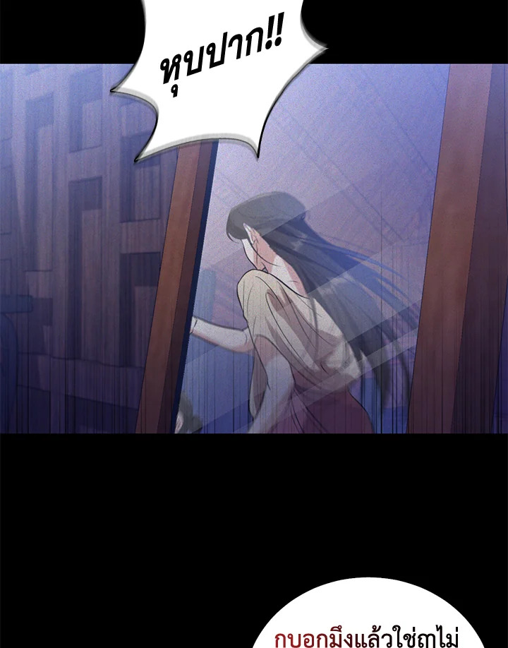 Destiny ตอนที่ 1 275 madoo-manga.com