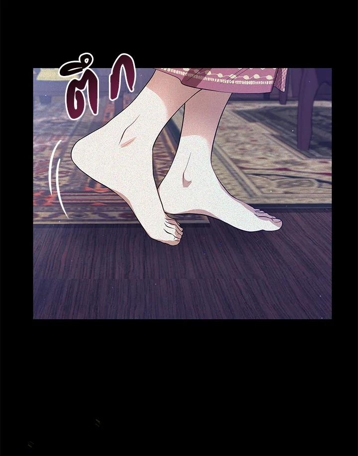 Destiny ตอนที่ 1 279 madoo-manga.com