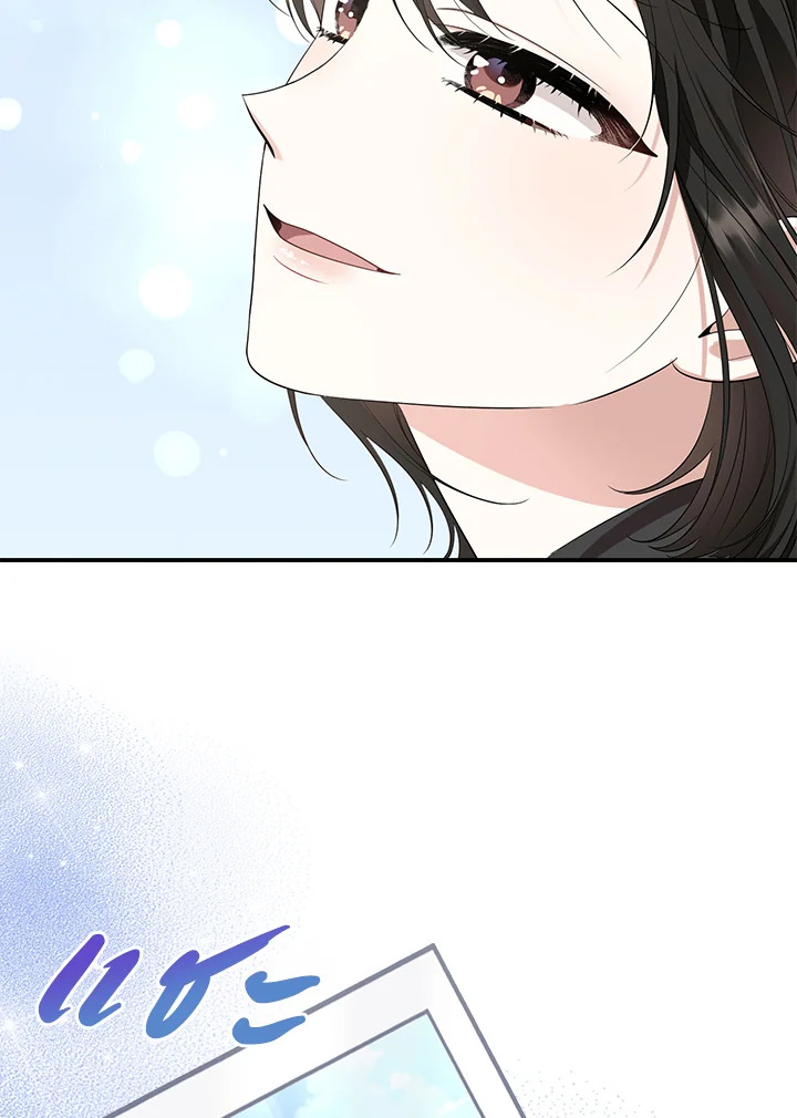 Destiny ตอนที่ 1 302 madoo-manga.com