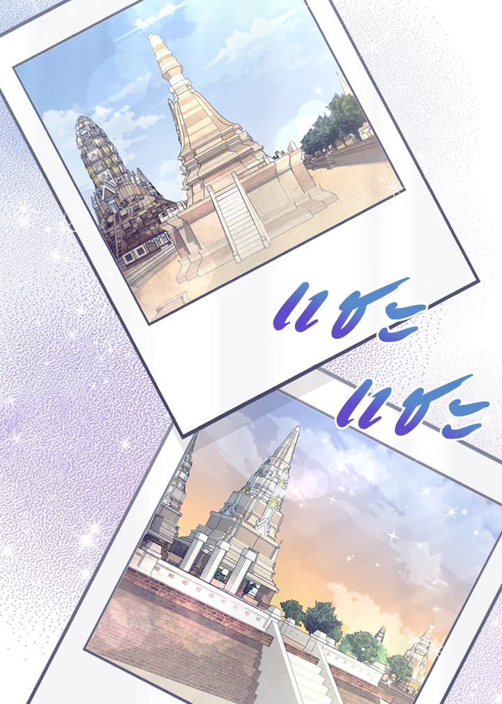 Destiny ตอนที่ 1 303 madoo-manga.com