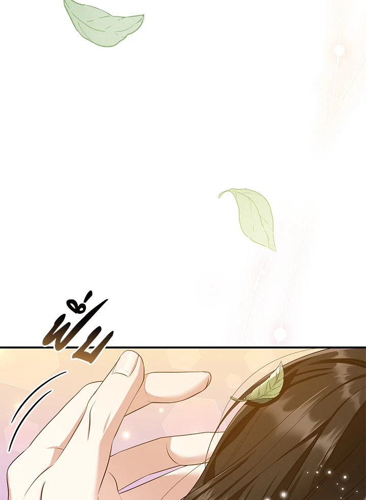 Destiny ตอนที่ 1 310 madoo-manga.com