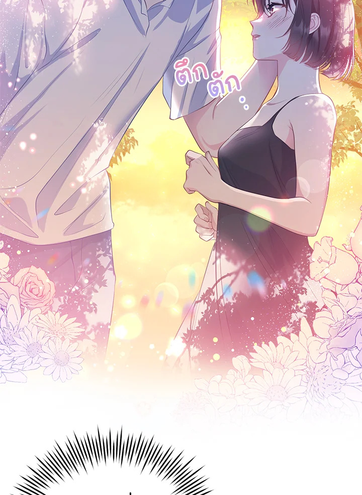 Destiny ตอนที่ 1 313 madoo-manga.com