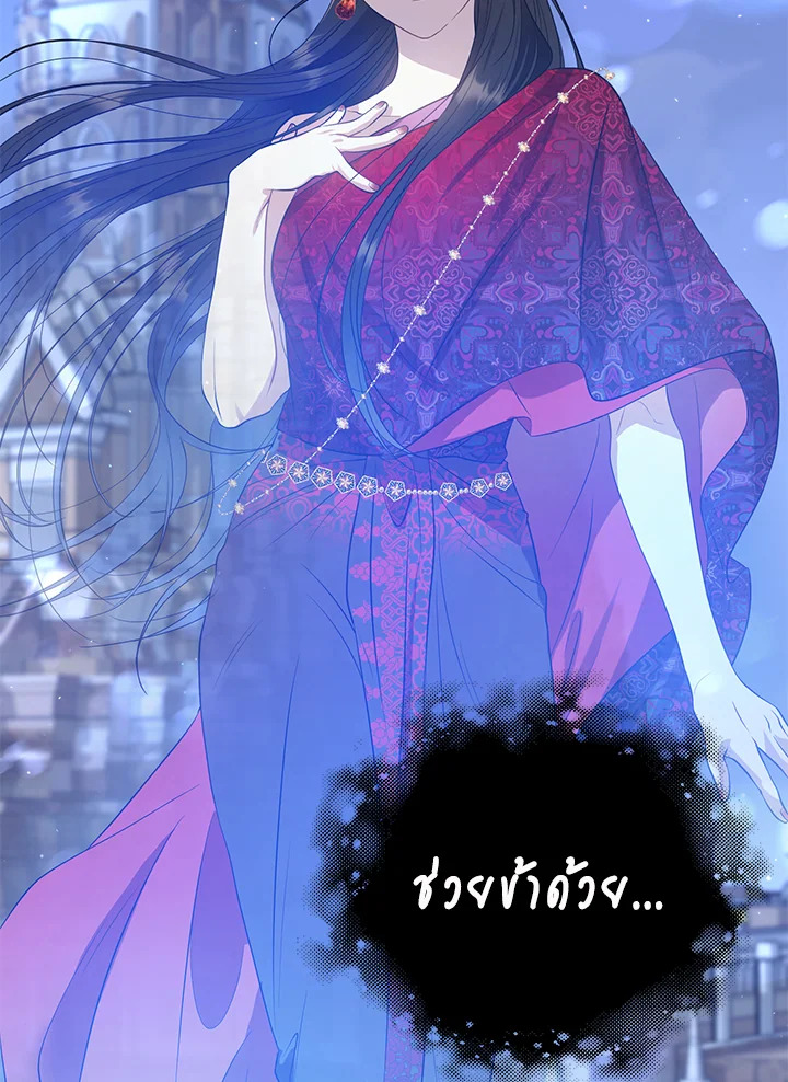 Destiny ตอนที่ 1 327 madoo-manga.com