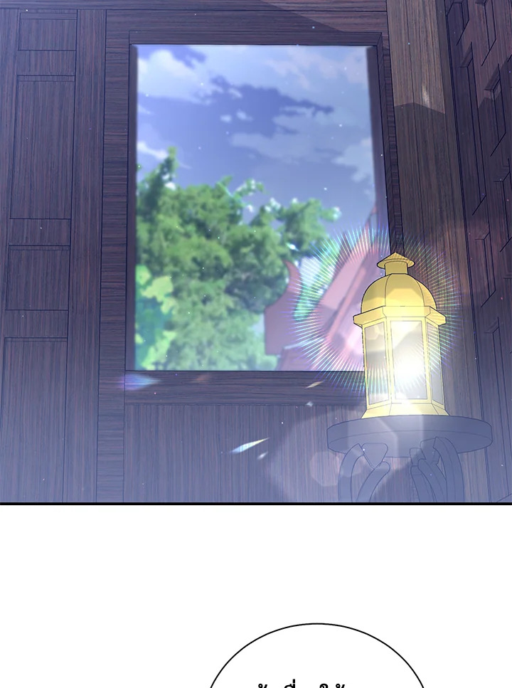 Destiny ตอนที่ 3 219 madoo-manga.com