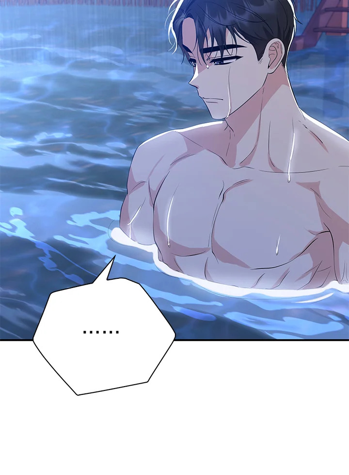 Destiny ตอนที่ 3 226 madoo-manga.com