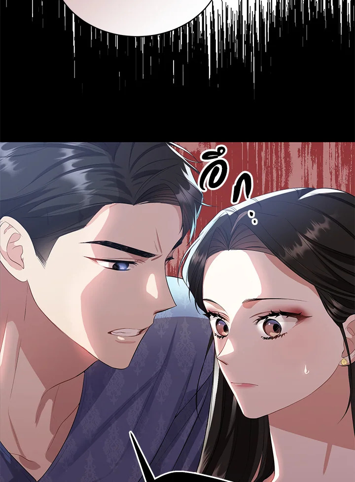 Destiny ตอนที่ 5 356 madoo-manga.com