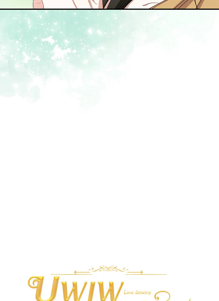 Destiny ตอนที่ 5 374 madoo-manga.com