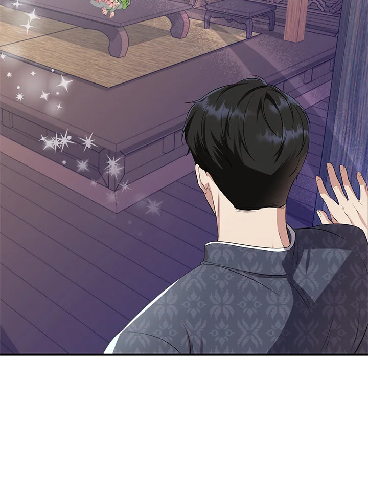 Destiny ตอนที่ 5 405 madoo-manga.com