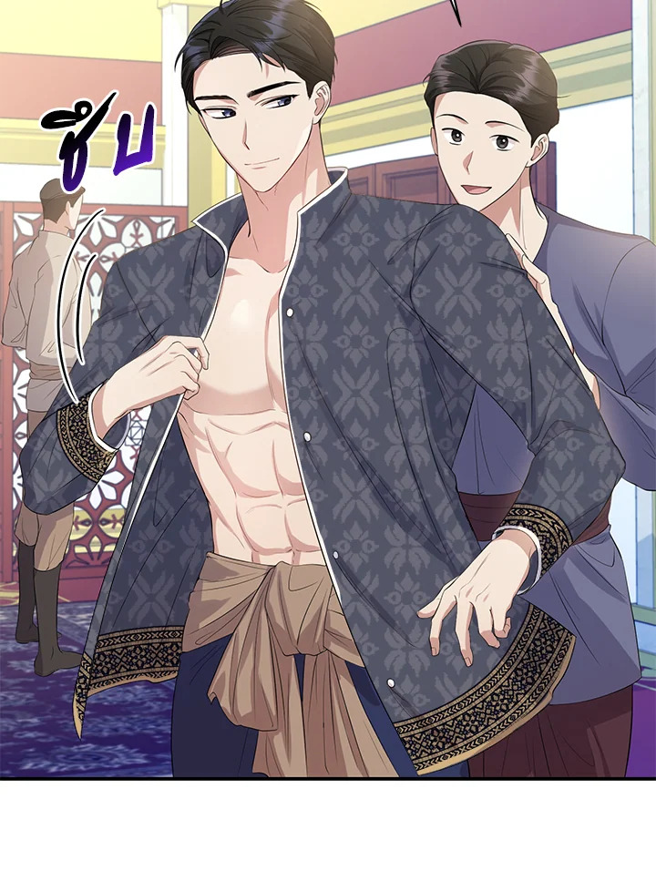 Destiny ตอนที่ 5 430 madoo-manga.com