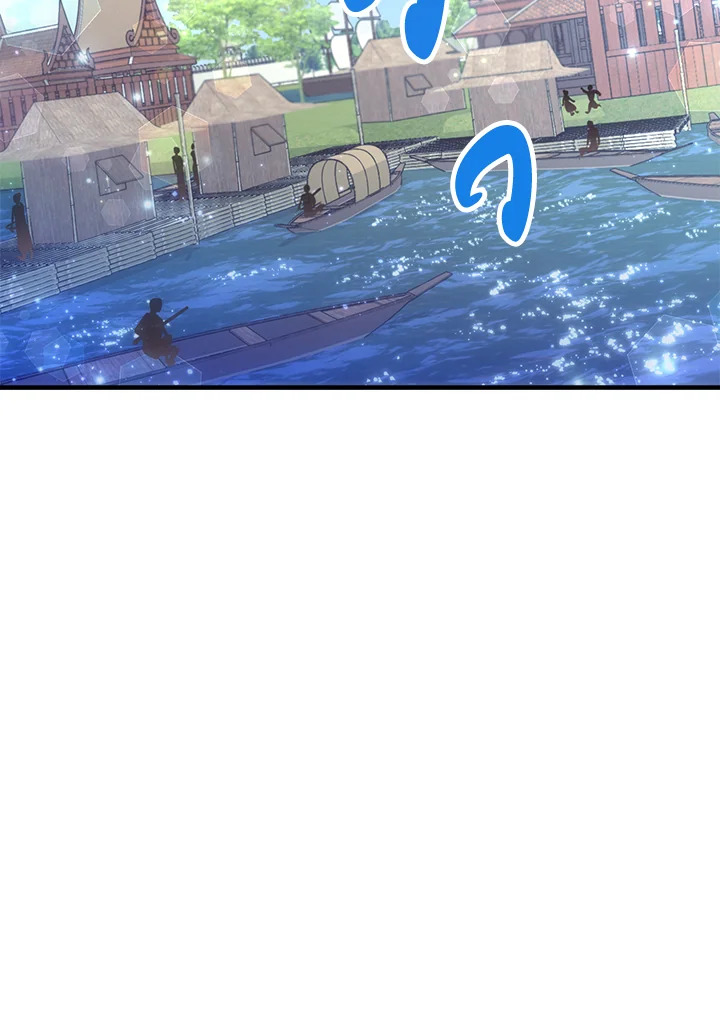 Destiny ตอนที่ 5 448 madoo-manga.com