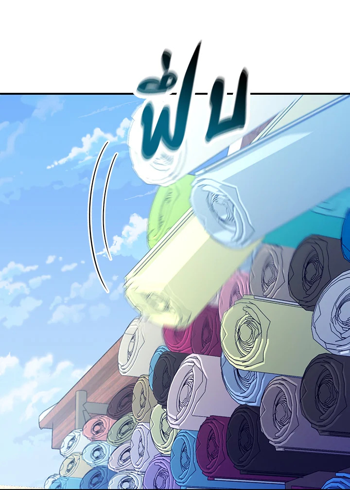 Destiny ตอนที่ 5 466 madoo-manga.com