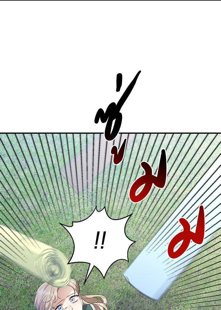 Destiny ตอนที่ 5 467 madoo-manga.com