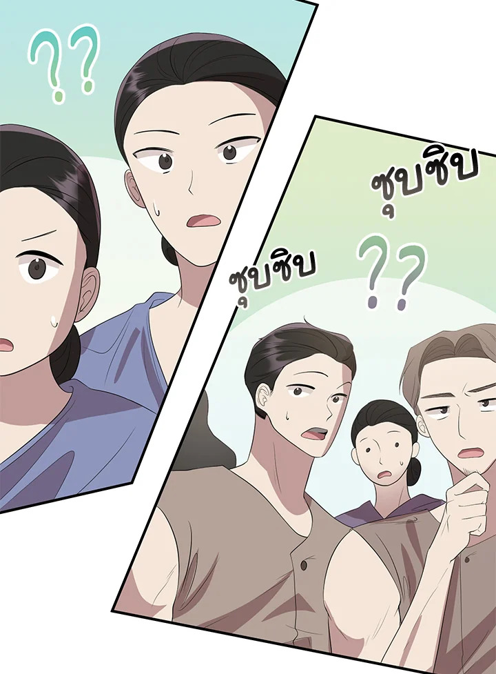 Destiny ตอนที่ 8 324 madoo-manga.com