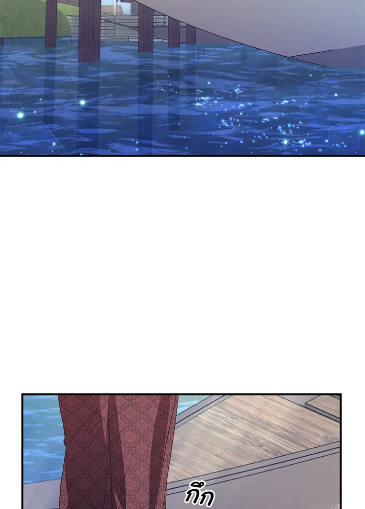 Destiny ตอนที่ 8 337 madoo-manga.com