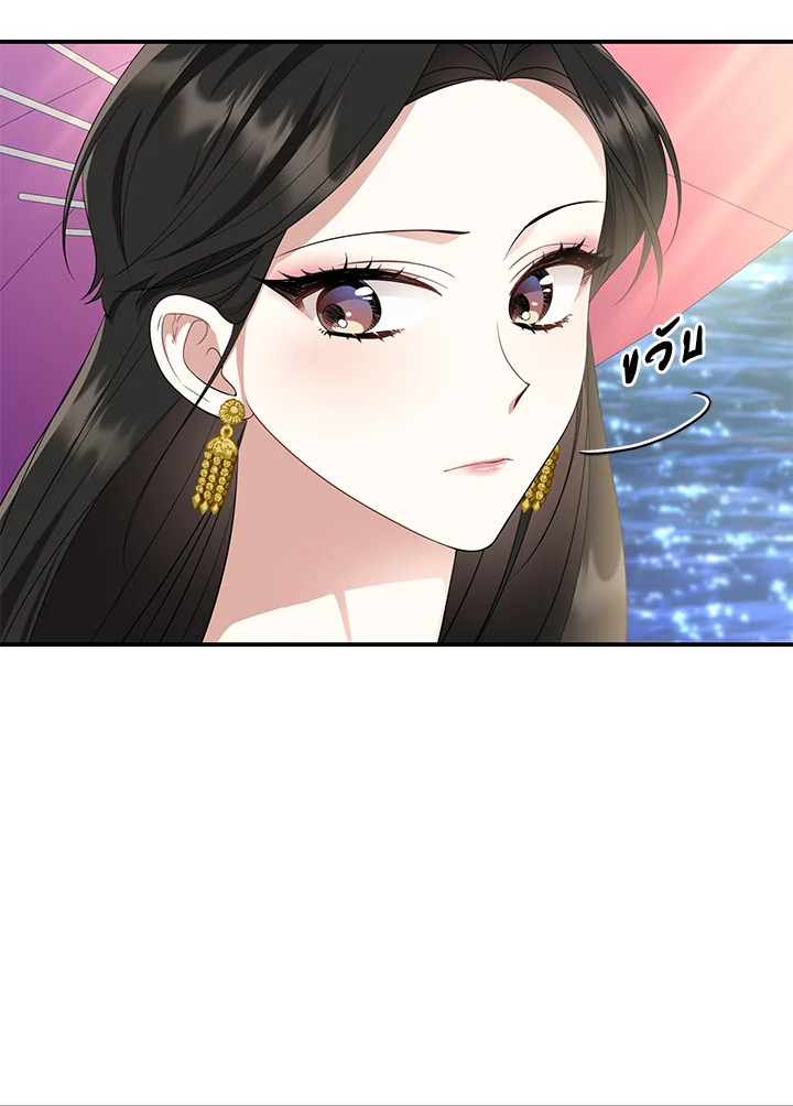 Destiny ตอนที่ 8 344 madoo-manga.com