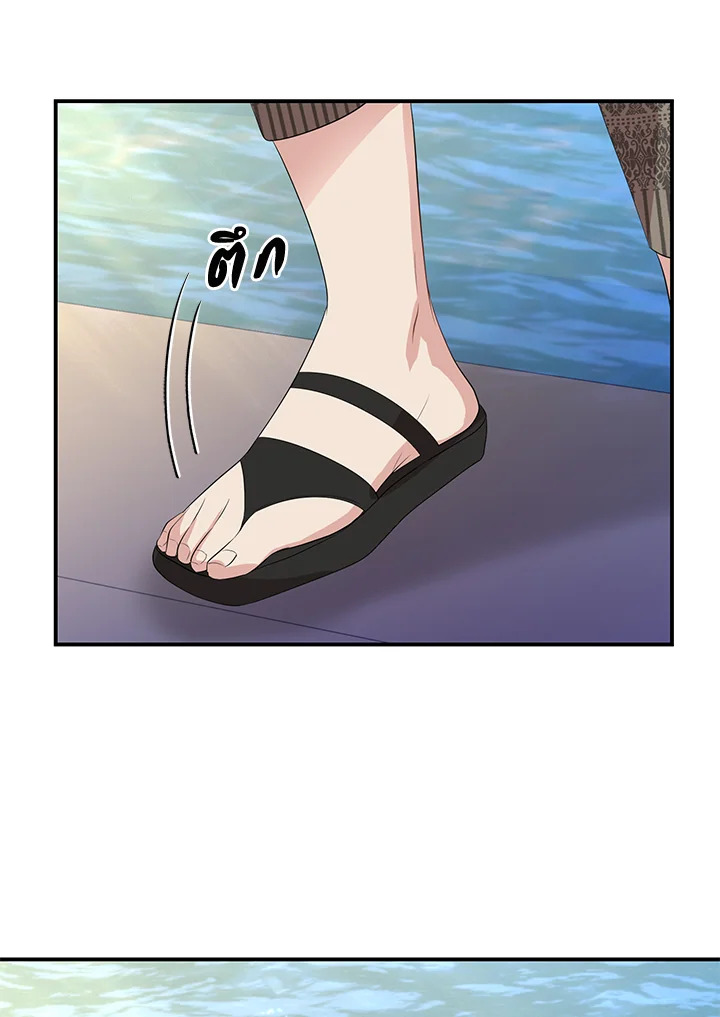 Destiny ตอนที่ 8 360 madoo-manga.com