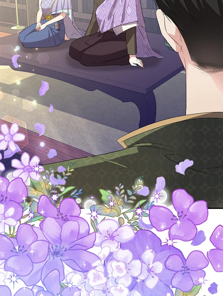 Destiny ตอนที่ 8 373 madoo-manga.com