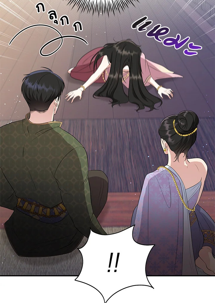 Destiny ตอนที่ 9 292 madoo-manga.com