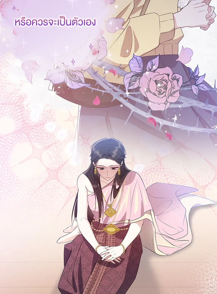 Destiny ตอนที่ 9 324 madoo-manga.com