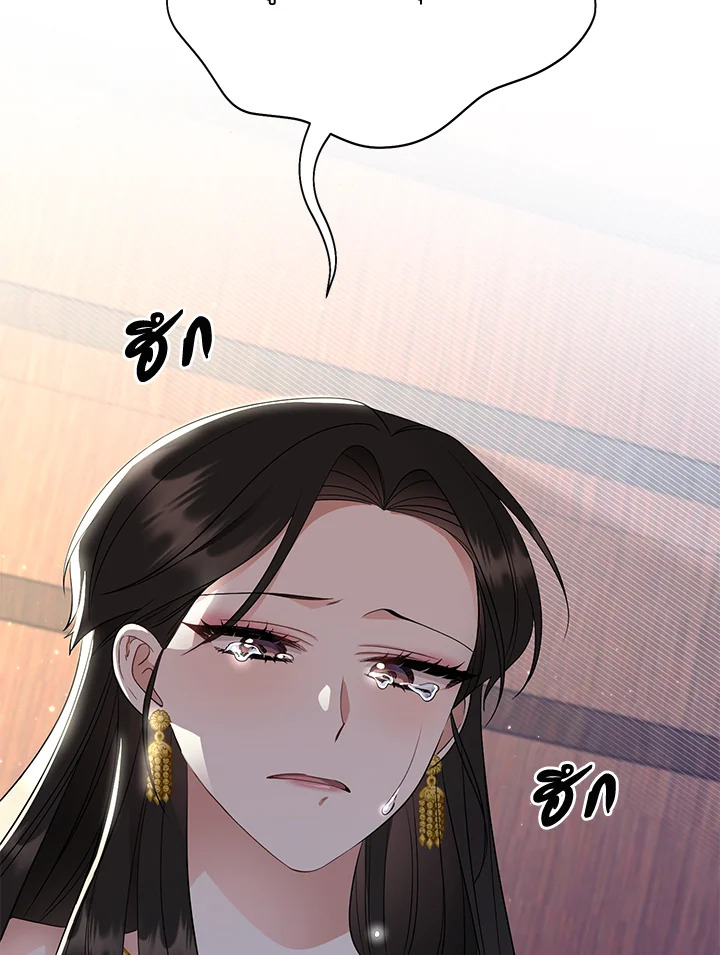 Destiny ตอนที่ 9 332 madoo-manga.com