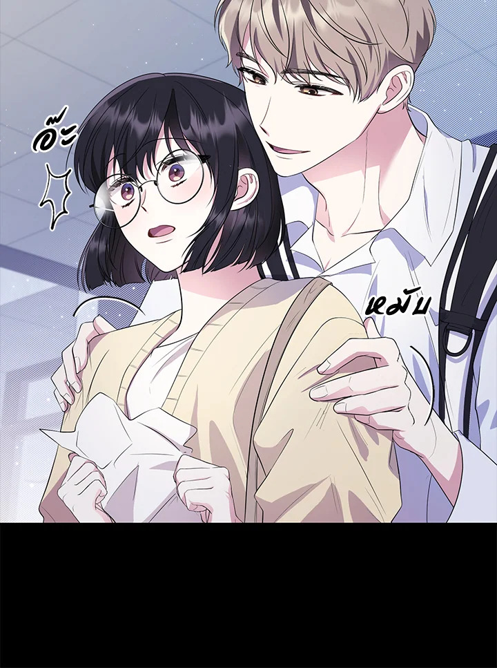 Destiny ตอนที่ 9 341 madoo-manga.com