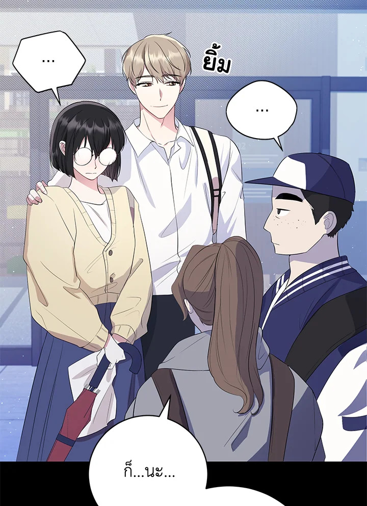 Destiny ตอนที่ 9 345 madoo-manga.com