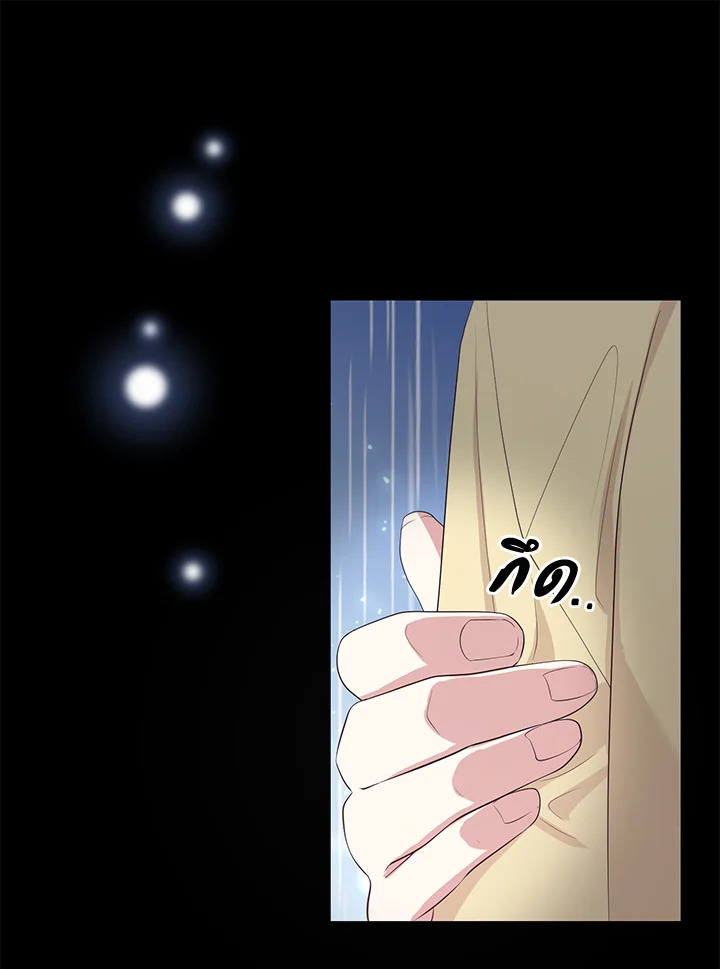 Destiny ตอนที่ 9 354 madoo-manga.com