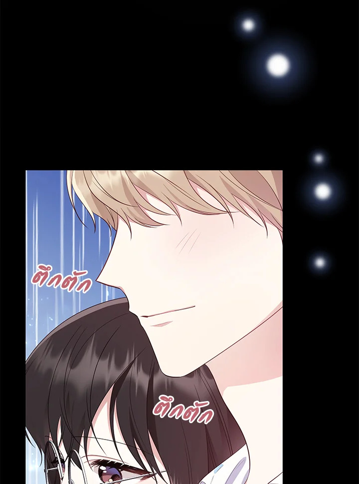 Destiny ตอนที่ 9 355 madoo-manga.com
