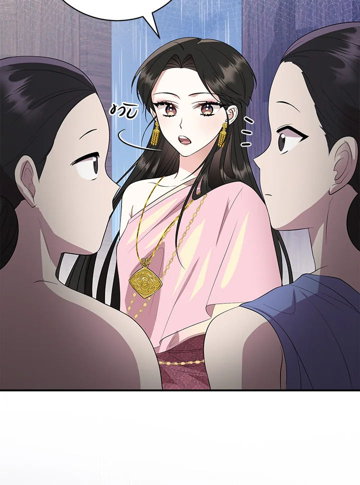 Destiny ตอนที่ 9 362 madoo-manga.com