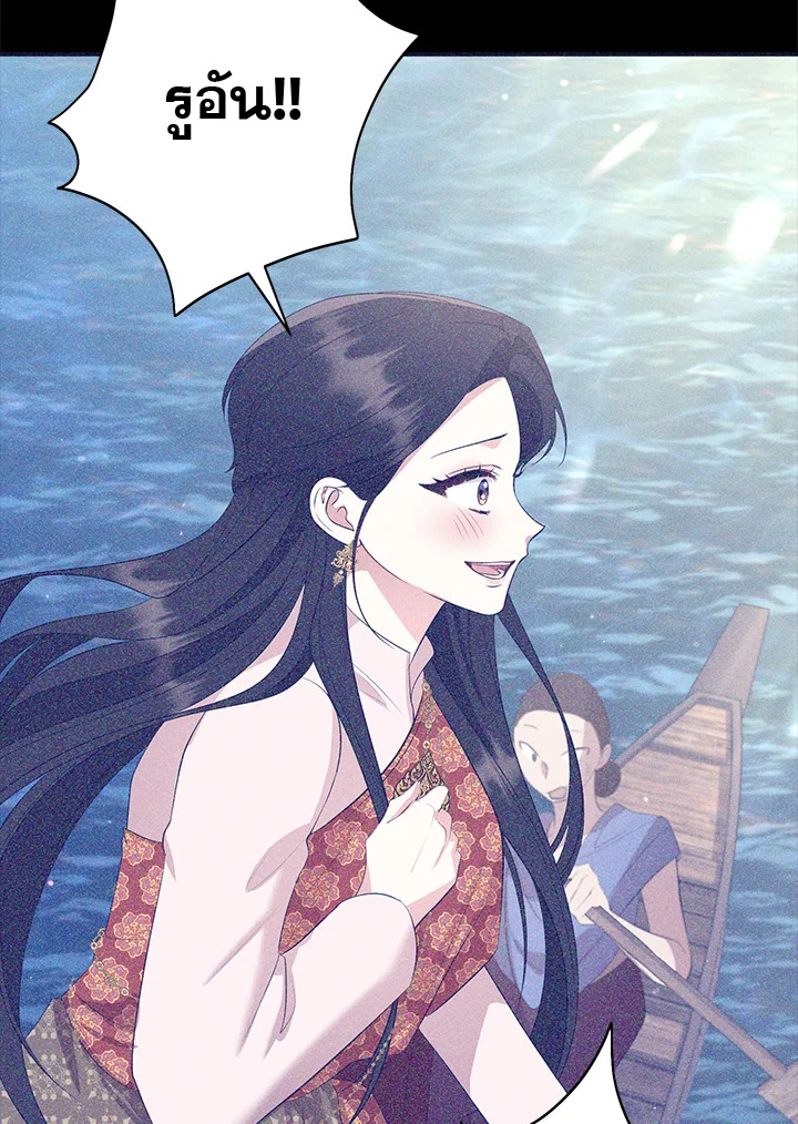 Destiny ตอนที่ 11 354 madoo-manga.com