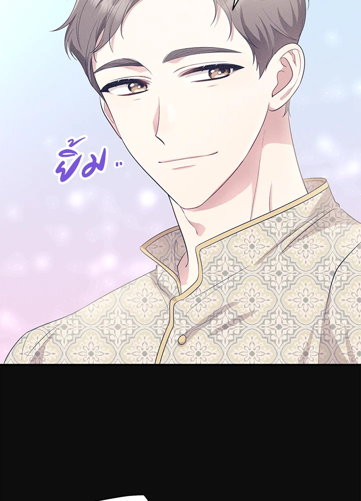 Destiny ตอนที่ 11 361 madoo-manga.com