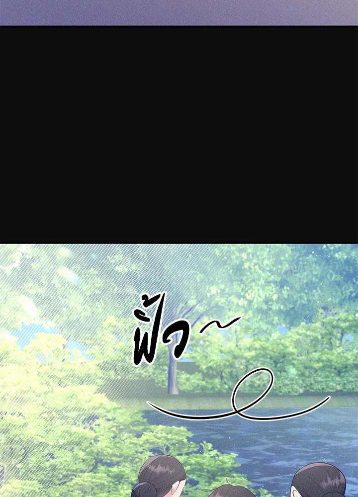 Destiny ตอนที่ 11 363 madoo-manga.com