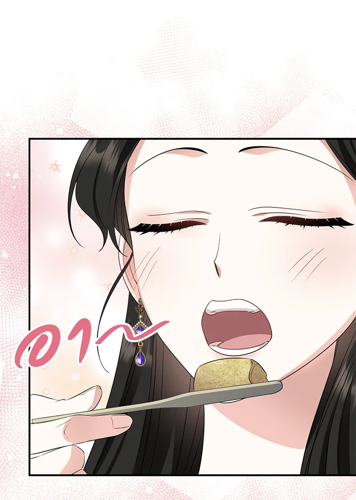 Destiny ตอนที่ 11 395 madoo-manga.com