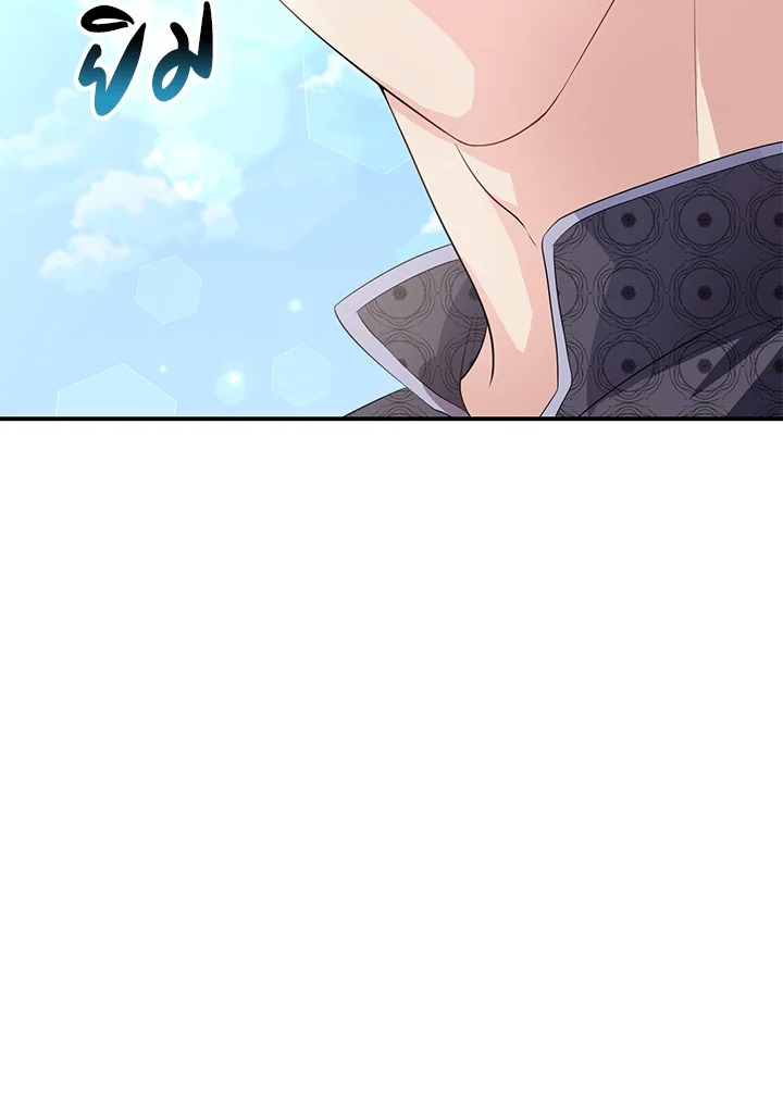 Destiny ตอนที่ 11 405 madoo-manga.com