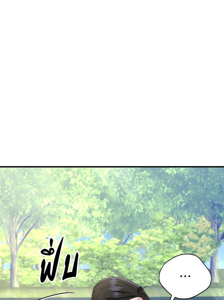 Destiny ตอนที่ 11 407 madoo-manga.com
