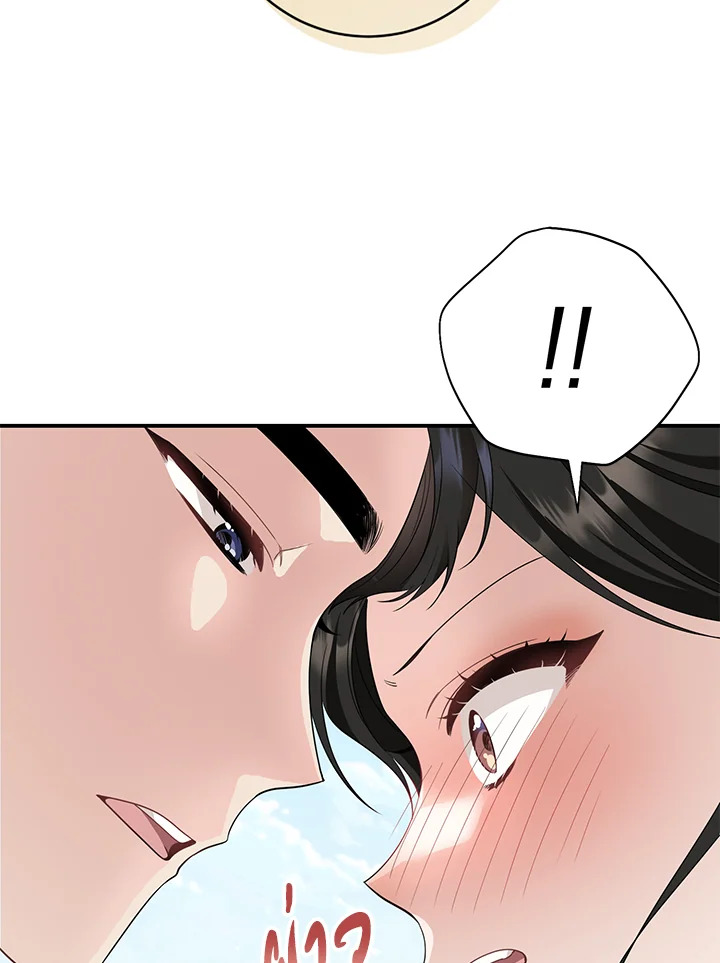 Destiny ตอนที่ 11 414 madoo-manga.com