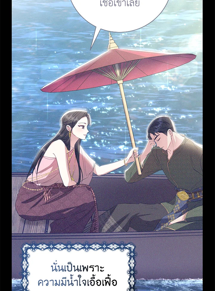 Destiny ตอนที่ 11 439 madoo-manga.com