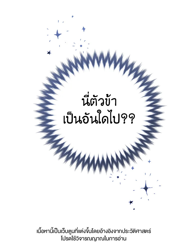 Destiny ตอนที่ 11 459 madoo-manga.com