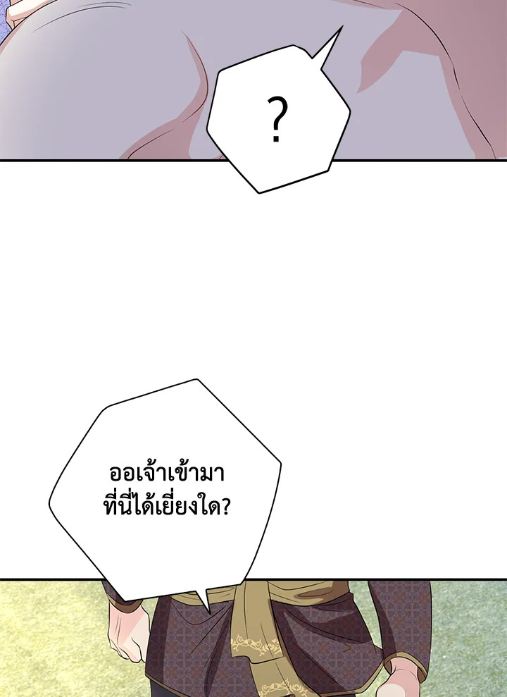 madoo-manga.com