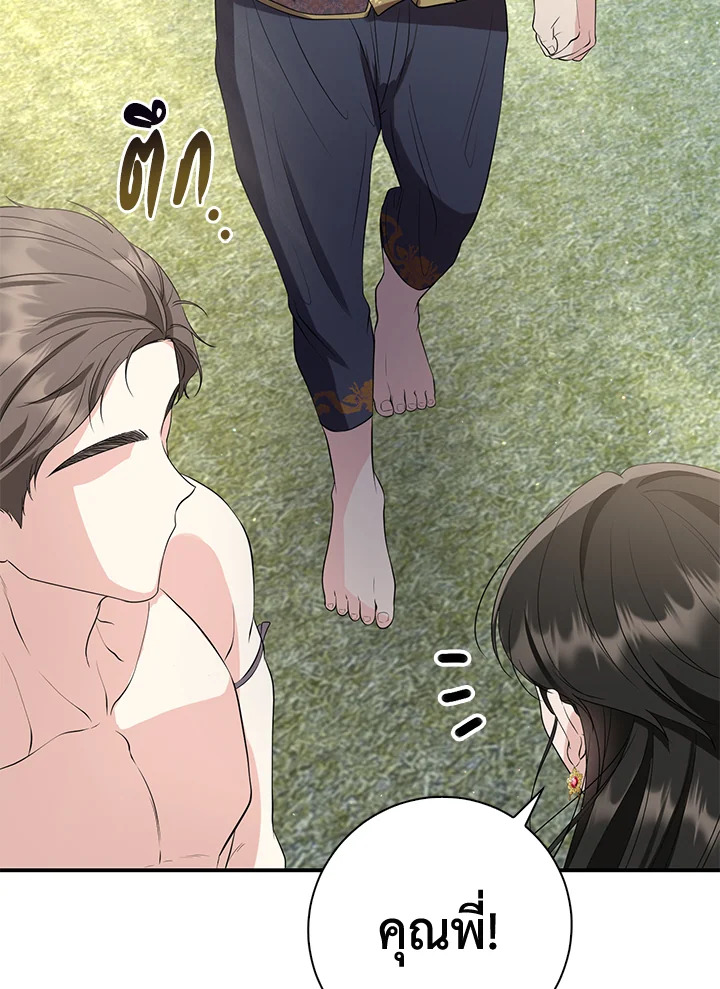 madoo-manga.com