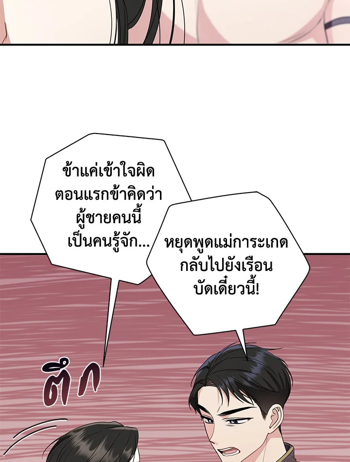 madoo-manga.com
