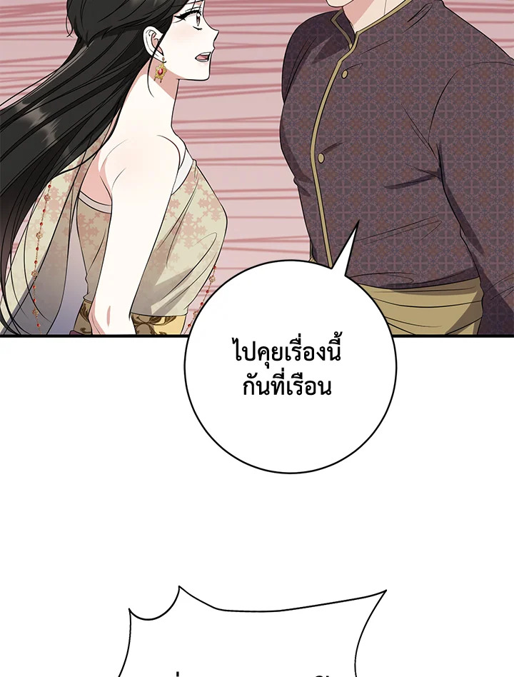 madoo-manga.com