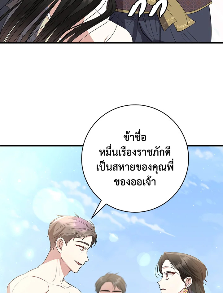 madoo-manga.com