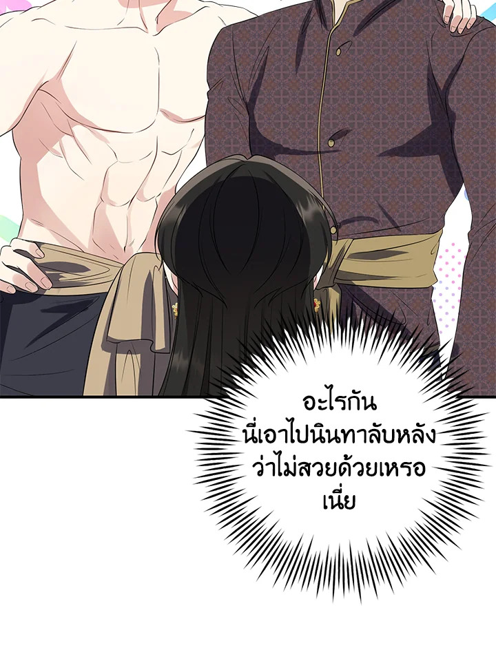 madoo-manga.com