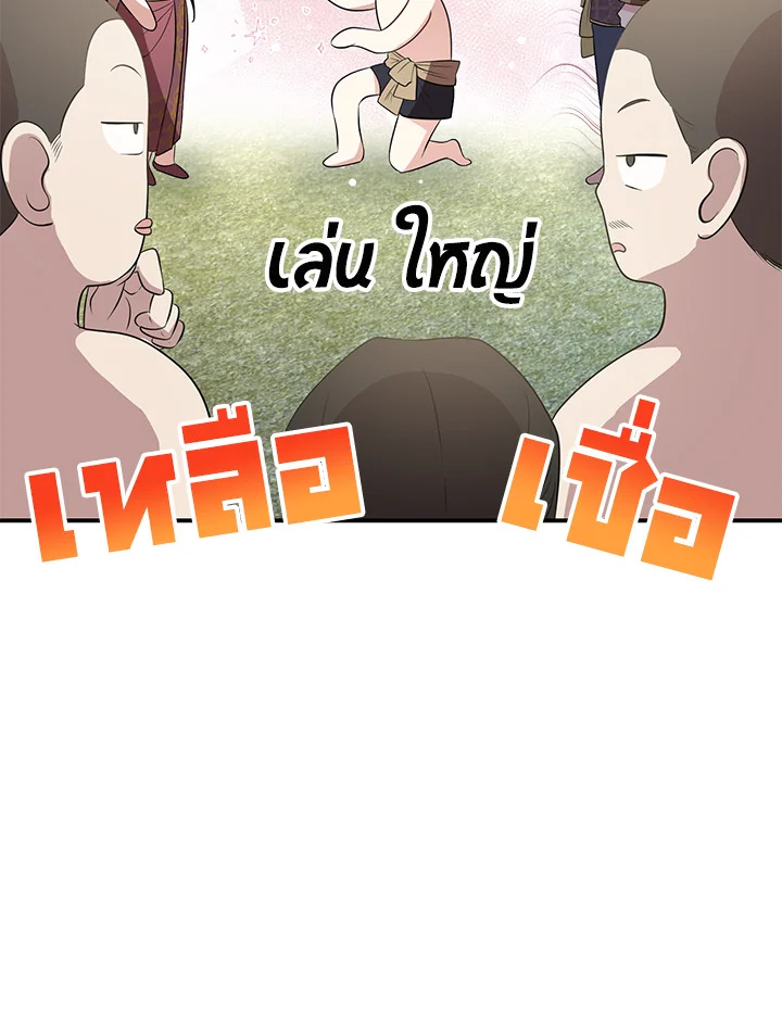 madoo-manga.com