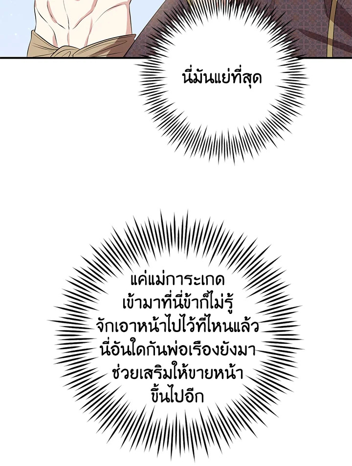 madoo-manga.com