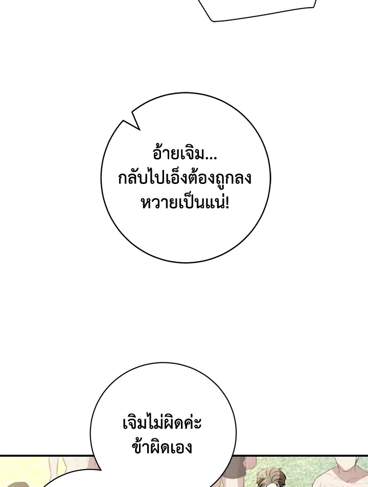 madoo-manga.com