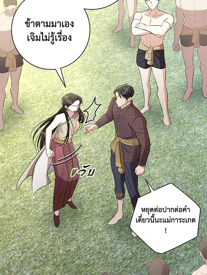 madoo-manga.com